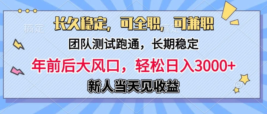 淘宝无人直播，日变现1000+，蓝海项目，纯挂机-欧乐副业网