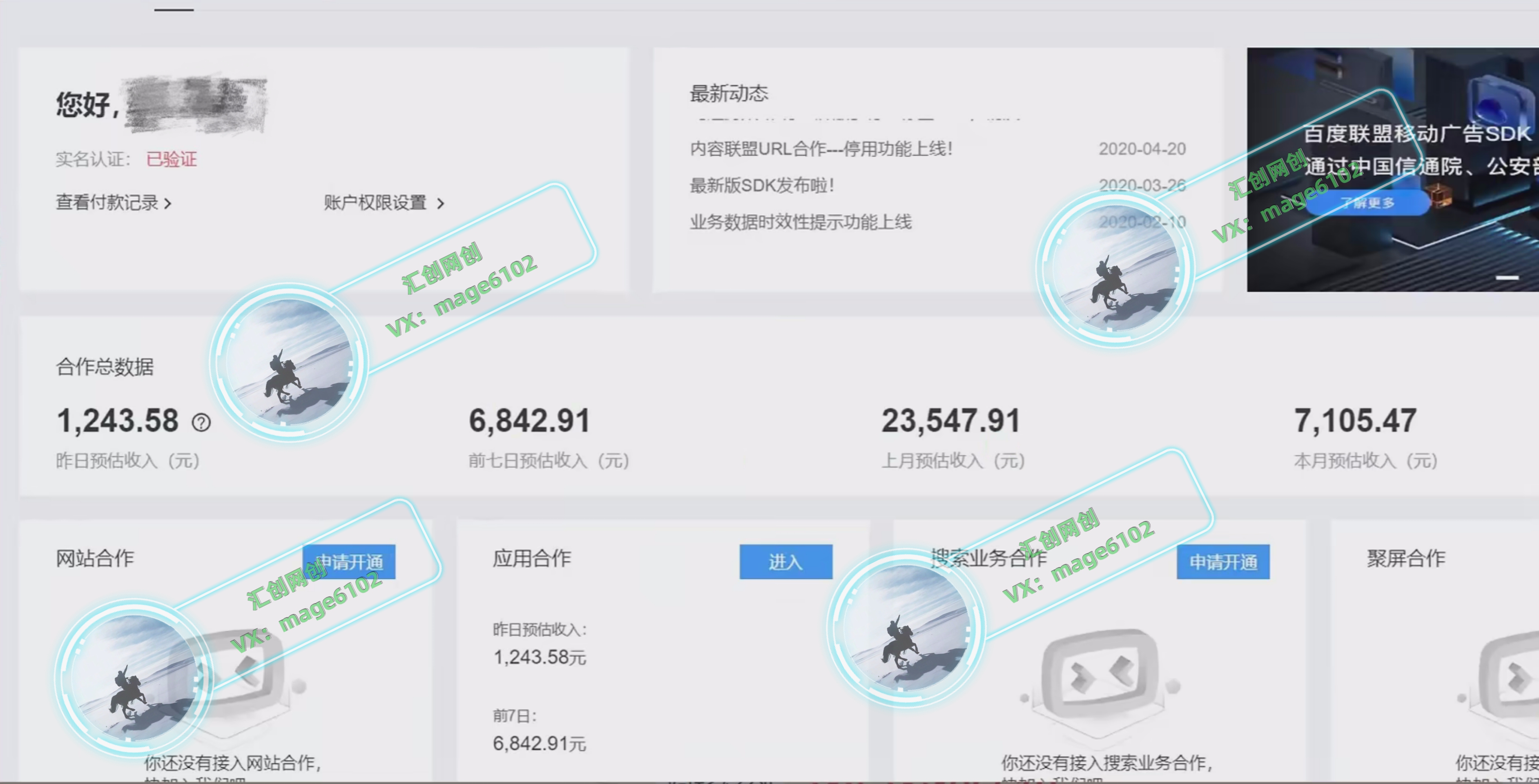 观看广告全自动挂机，单机收益800+，可矩阵无限放大，新手小白轻松上手插图1