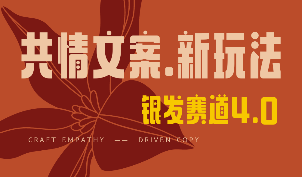 全网首发！情感文案手写版，全新玩法，一分钟一条作品，100%过原创，单个作品500+-欧乐副业网