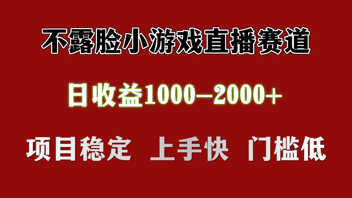 日收益1000+ 想做的拿出执行力 干就完了-欧乐副业网