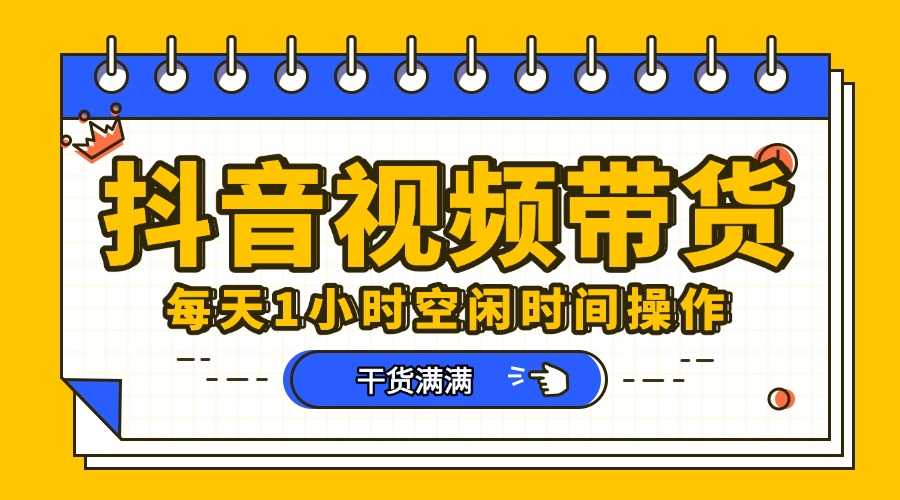 抖音短视频项目，每天抽点时间就能做，前期一天100多，后面越来越多-欧乐副业网