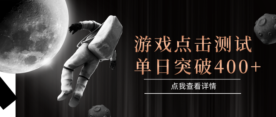 闪电游，知名游戏整合平台，项目背靠大厂，运行稳定，项目操作简单，无需专业知识。支持多窗口同时运行，高效利用电脑资源进行灵活多开，突破收益单日点击测试400+-欧乐副业网