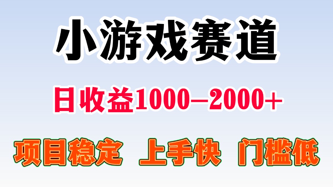 一台电脑在家操作，一天收益1000+ 暑假马上到了收益会更高-欧乐副业网