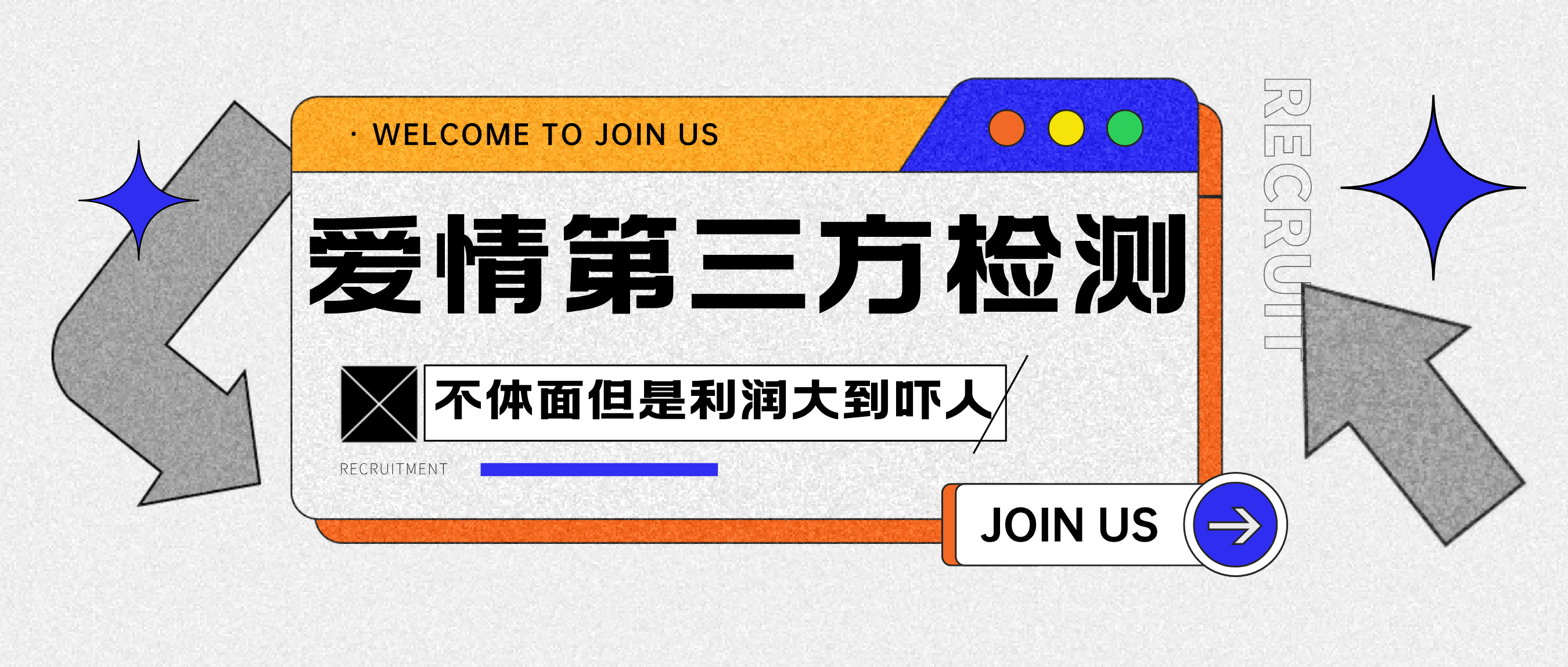 爱情检查官全网首发暴力小项目，绿色无风险，日稳定变现1000+-欧乐副业网
